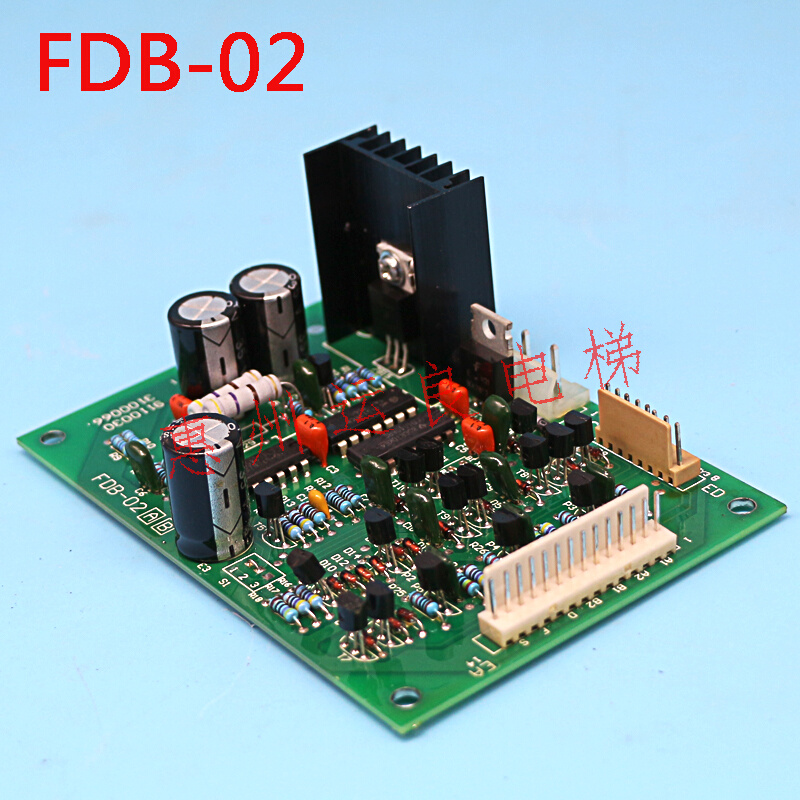 广州日立电梯机房控制分频板电子板FDB-02板SDB-02分频板 - 图3