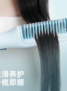 【沙发救星】lena柔顺直发梳创新二合一负离子拉直梳直便携美发梳