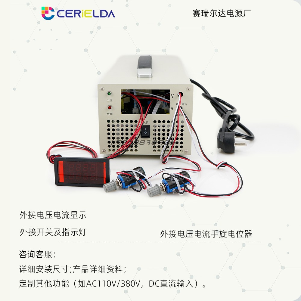 大功率可调直流开关电源220V转12V24V48V1000VDC高压稳压3000W5KW-图1