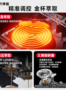 海氏C5熊猫咖啡机触控屏冷热双萃