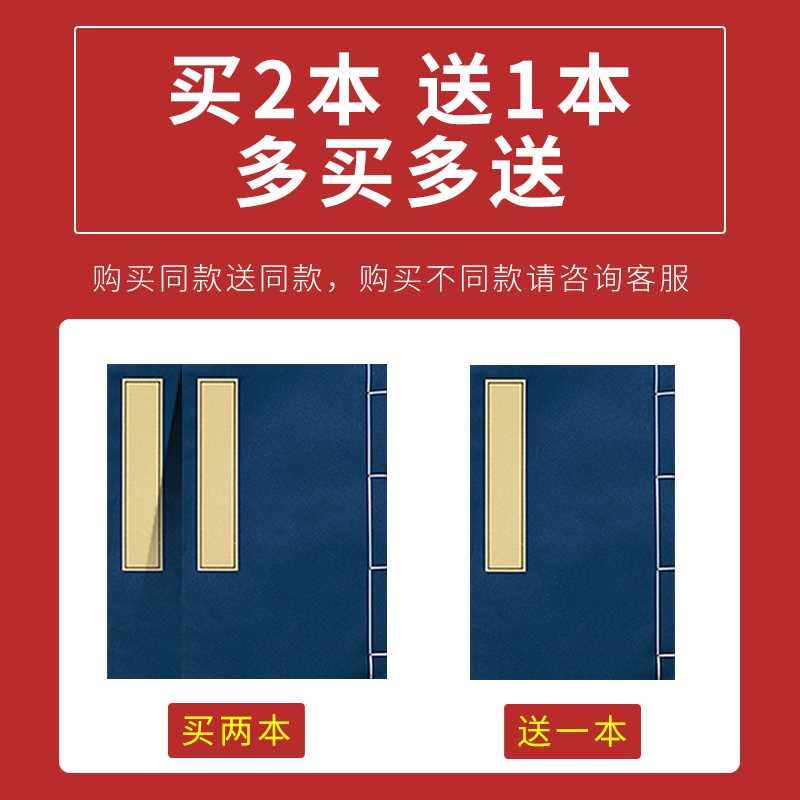 加厚小楷线装书宣纸古书手抄本毛笔书法练字纸小楷专用仿古空白册 - 图0