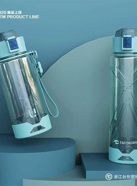 极速Taichuang Road Cool Space Cup 1000ml Men's aWnd Women