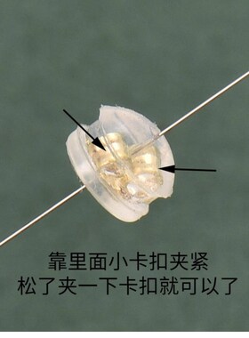 新品耳堵防掉细针耳环耳钉后塞扣子堵帽支撑配件T防丢失睡觉免摘