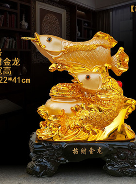 新品招财金龙鱼摆件 客厅装饰品电视柜酒柜M摆设家居饰品店铺开业