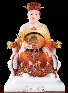 极速汉白玉灶君神像灶王爷灶神y家用厨房灶君司命定福灶火神君星