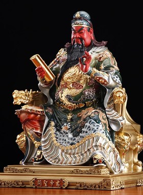 极速铜雕龙椅关公k坐像全铜看书春秋武财神家用关公摆件客厅招财