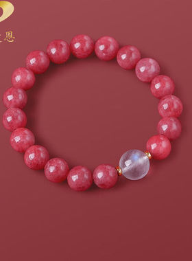 极速格诺曼恩f(GONMCEAN)蔷薇辉石手錬女本命年粉色水晶手串送女