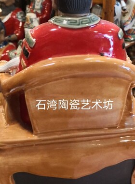 极速陶瓷吕祖手j工艺摆件家居门店风水佛像装饰摆设吕洞宾祖师