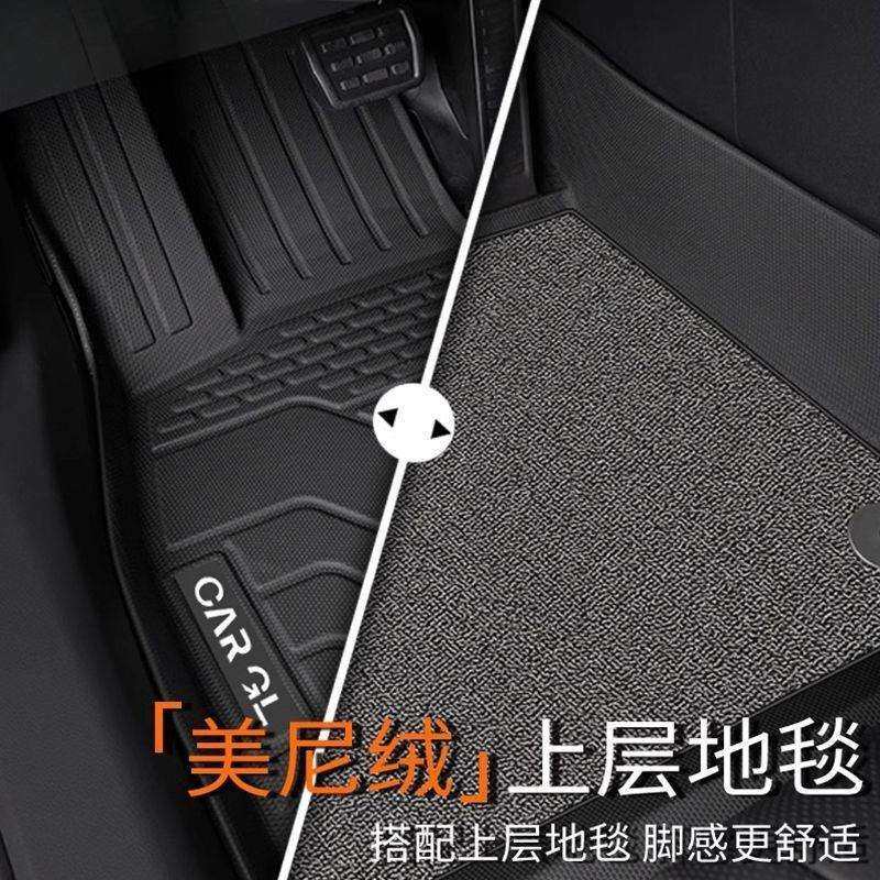 适用奇瑞风云t9脚垫24款TPE第三排七座原厂全包围防水汽车新,淘宝优惠券,粉丝福利购,淘宝优惠卷