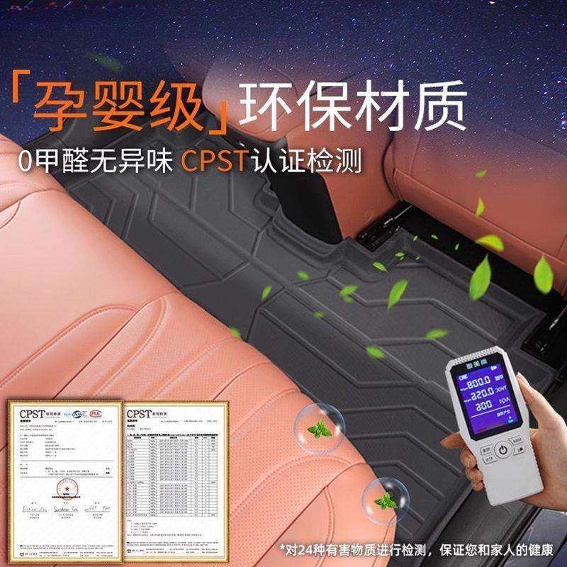 适用奇瑞风云t9脚垫24款TPE第三排七座原厂全包围防水汽车新,淘宝优惠券,粉丝福利购,淘宝优惠卷