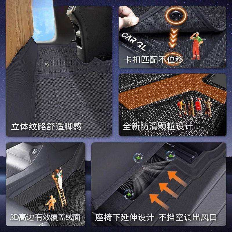 适用奇瑞风云t9脚垫24款TPE第三排七座原厂全包围防水汽车新,淘宝优惠券,粉丝福利购,淘宝优惠卷