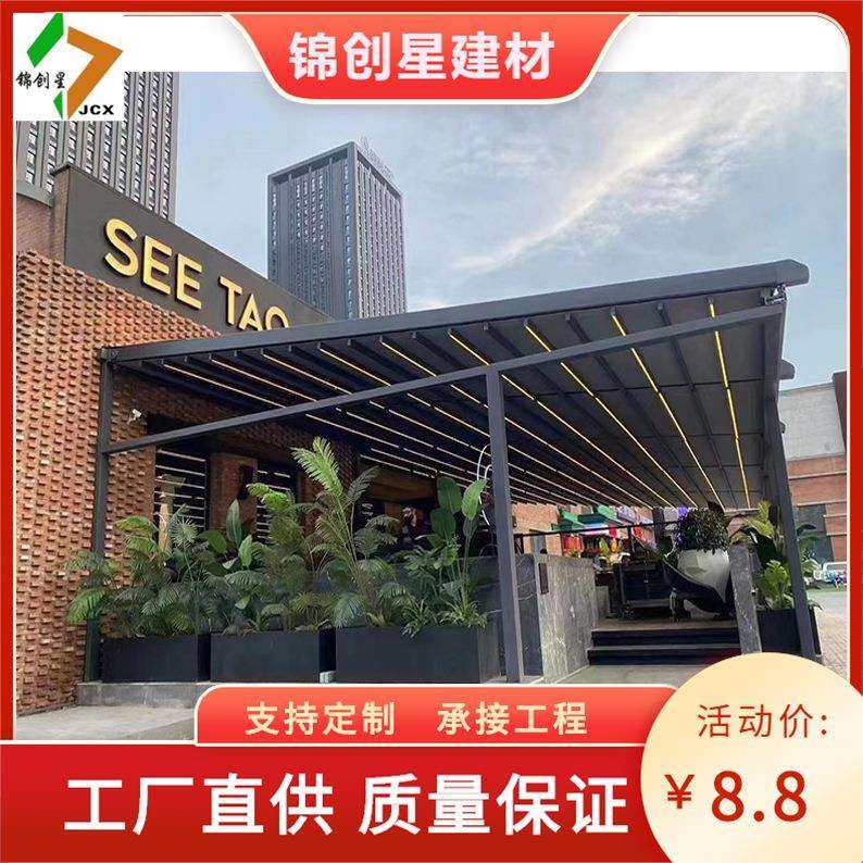 电动折叠天幕庭院餐厅遮阳防雨智能伸缩式折叠天幕楼顶露台遮雨篷,淘宝优惠券,粉丝福利购,淘宝优惠卷