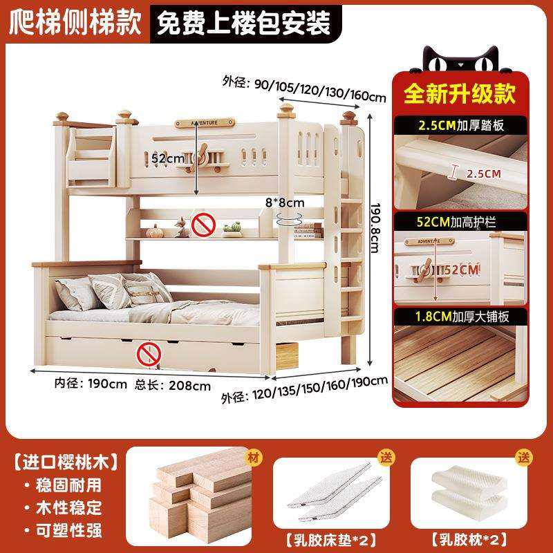 上下铺双层床成人子母床实木上下床高低床双层床小户型上下床成人,淘宝优惠券,粉丝福利购,淘宝优惠卷