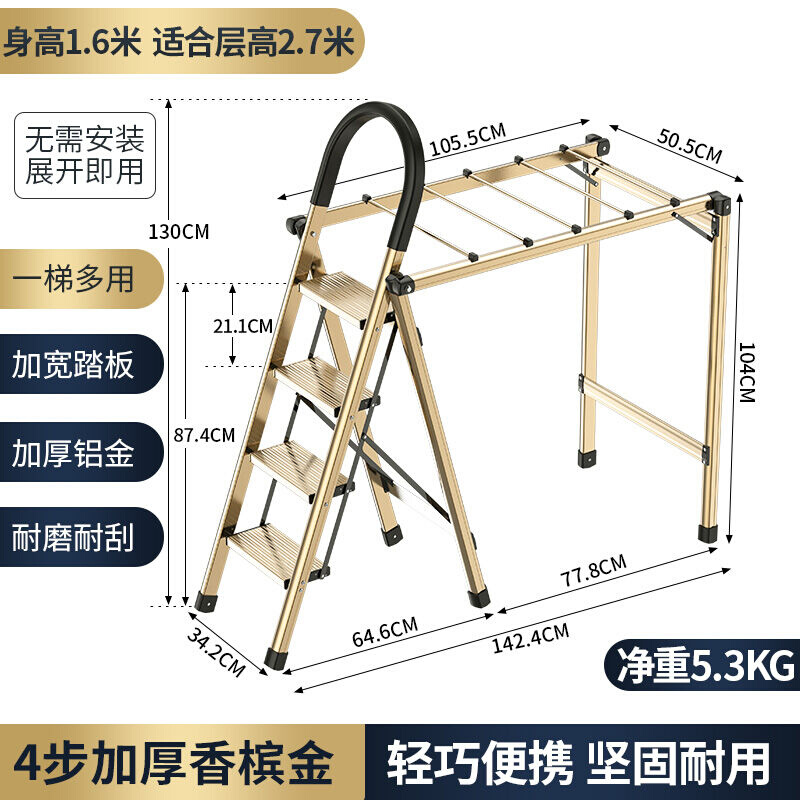 如浩梯子家用人字梯多功能梯子晾衣架两用伸缩折叠人字梯加厚铝合-图1