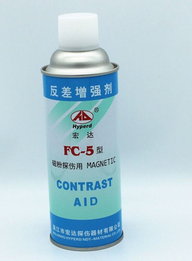 1【盒6瓶】宏达牌反差增强剂FC-5磁粉探伤抄数扫描测绘白色