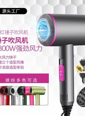吹风机家用大功率负离子不伤发电吹风锤子吹风酒店发廊hairdryer