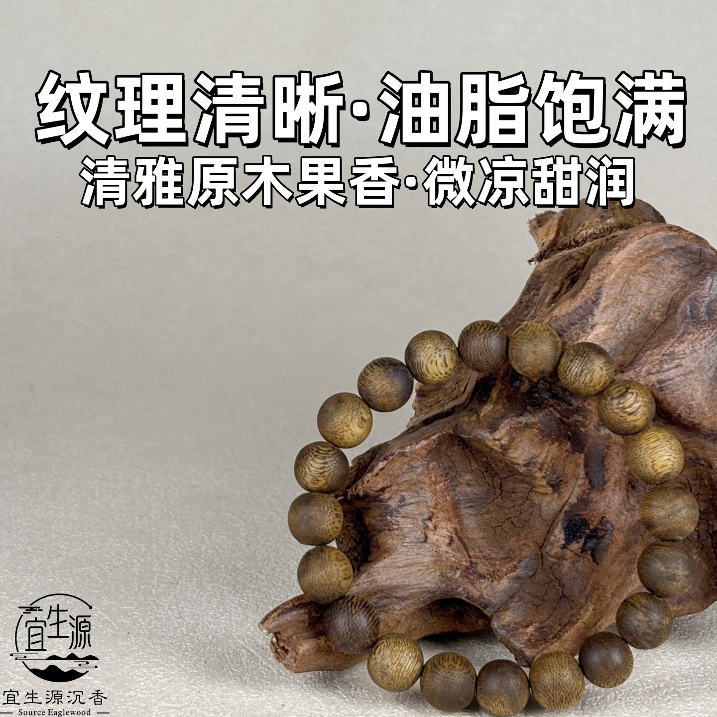 高油九分沉奇楠沉香手串老料棋楠圆珠佛珠情绪稳定木质男女士手链,淘宝优惠券,粉丝福利购,淘宝优惠卷