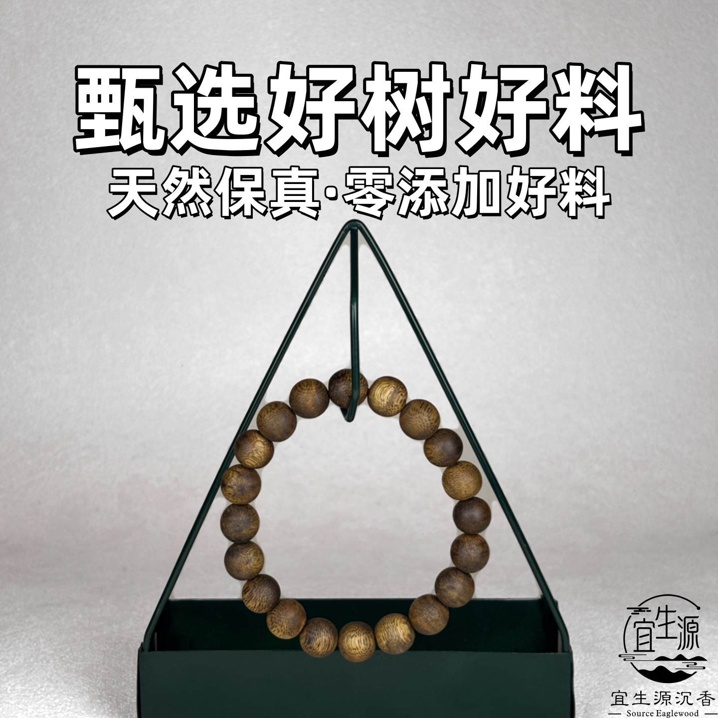 高油九分沉奇楠沉香手串老料棋楠圆珠佛珠情绪稳定木质男女士手链,淘宝优惠券,粉丝福利购,淘宝优惠卷