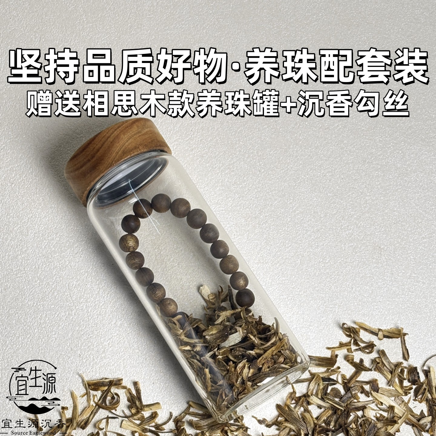 高油九分沉奇楠沉香手串老料棋楠圆珠佛珠情绪稳定木质男女士手链,淘宝优惠券,粉丝福利购,淘宝优惠卷