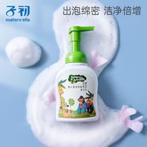 Sub-first foam bottle-bottle cleaning agent baby washing bottle cleaning agent baby baby toy fruit and vegetable cleaning agent