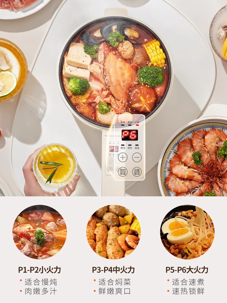 九阳宝宝辅食锅婴儿蒸煎煮一体小奶锅多功能电煮锅泡面专用不粘锅,淘宝优惠券,粉丝福利购,淘宝优惠卷