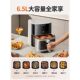 Joyoung visual flip-free tender roast household air fryer