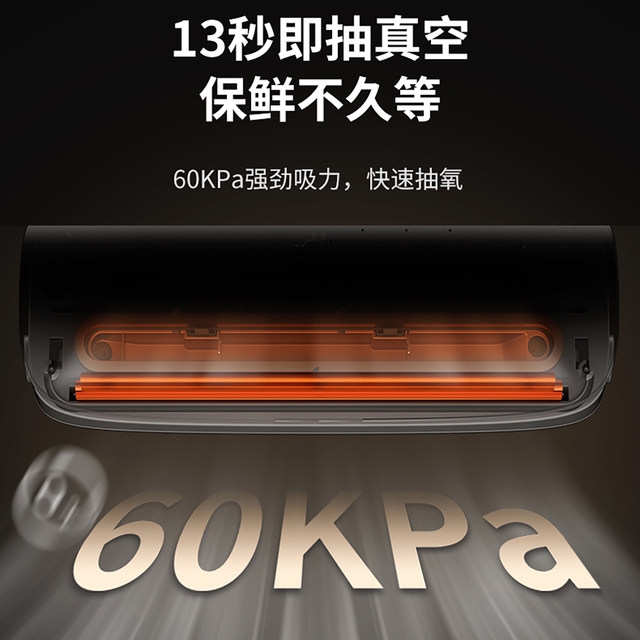 Joyoung fully automatic vacuum sealing machine for small household use