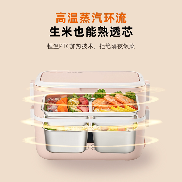 Joyoung’s heated lunch box is a plug-in and heat-insulating portable artifact