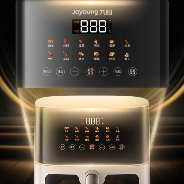 Joyoung visual flip-free tender roast household air fryer