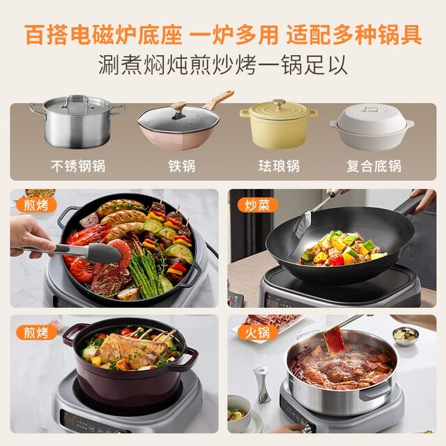 Joyoung 0-coated stainless steel instant electric hot pot