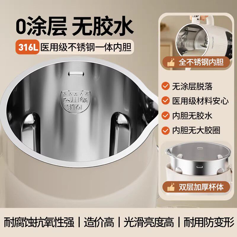 九阳豆浆机家用多功能轻音全自动大容量破壁机官方旗舰店正品新款