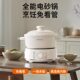 Joyoung split ceramic electric stew pot casserole
