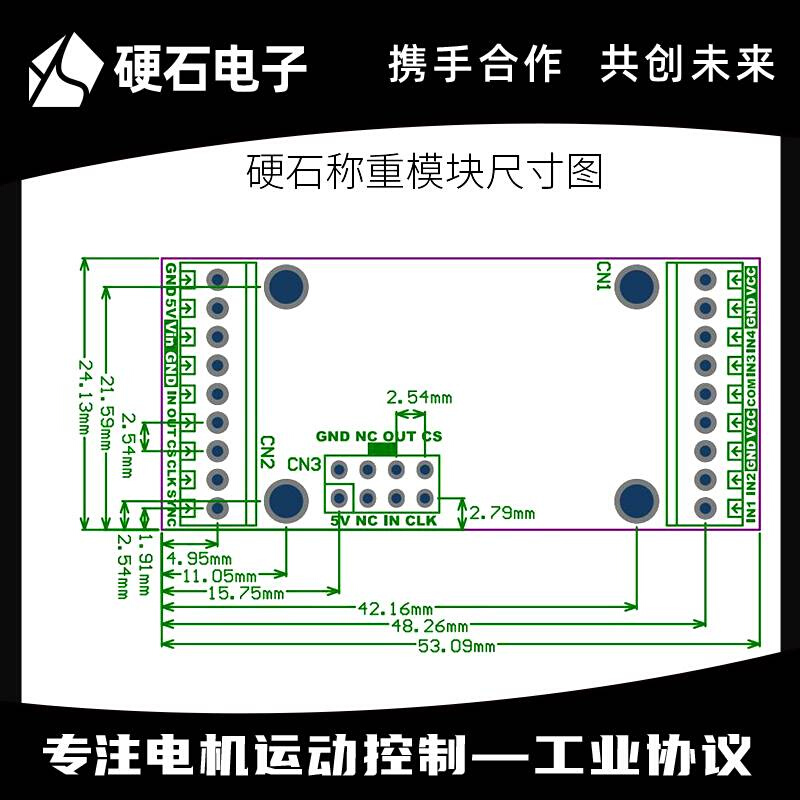 AD7190称重模块 24位模数转换器 高精度ADC 四线力传感器采集模块 - 图1