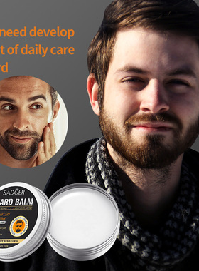 HighQualityBeardGrowO