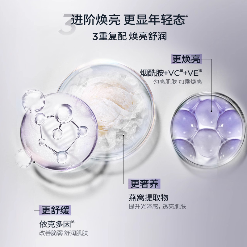 润百颜凝时焕颜胶原次抛精华液引力棒修护补水保湿抗皱松垂皱纹,淘宝优惠券,粉丝福利购,淘宝优惠卷