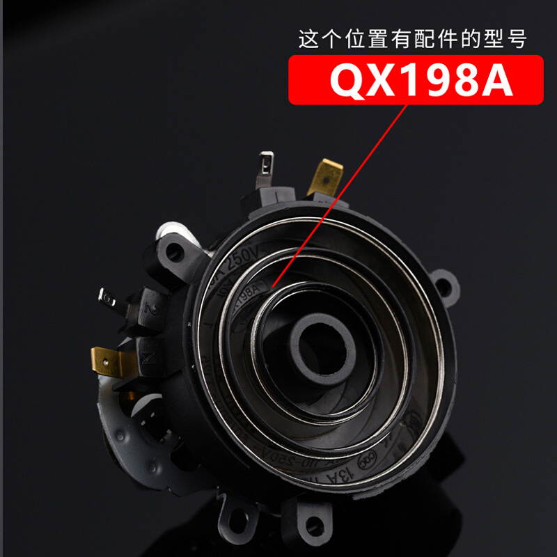 DE7TQX198A耦合器自动底部上水电热水壶茶吧机茶具配件五环温 - 图2