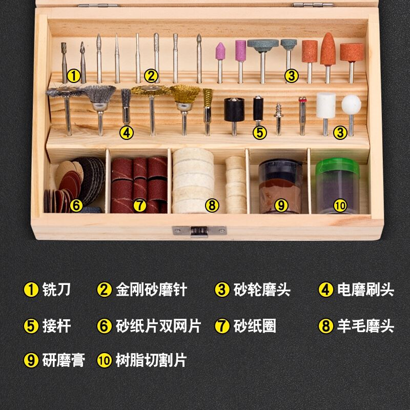 TOOME电磨吊磨机配件 雕刻抛光切割片木盒套装砂纸圈磨头工具配件 - 图2