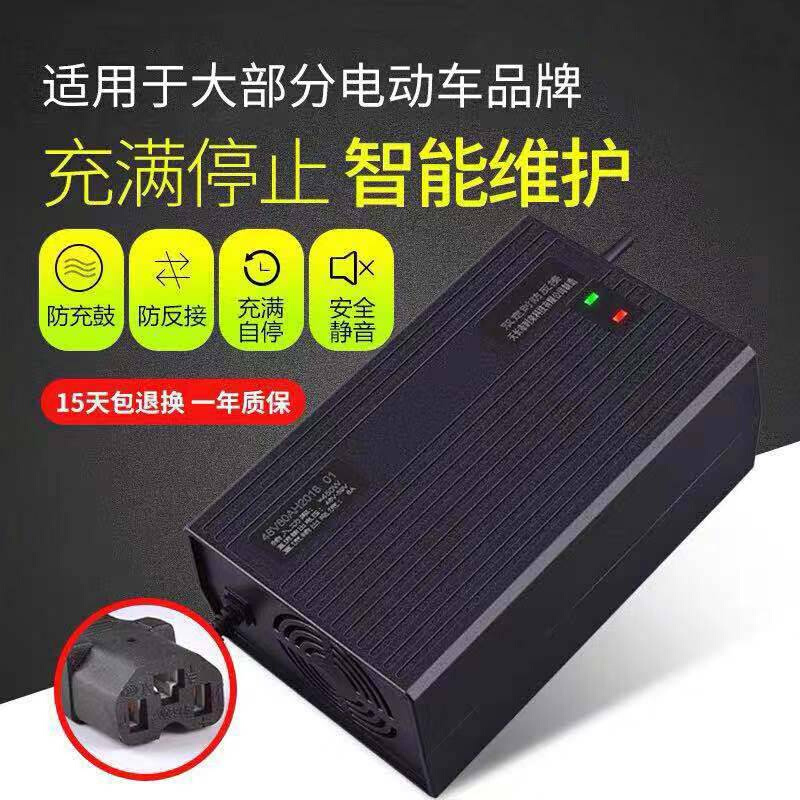 大功率电动三轮车充电器48V60AH60V80AH72V96V电瓶快速充电器通用 - 图0