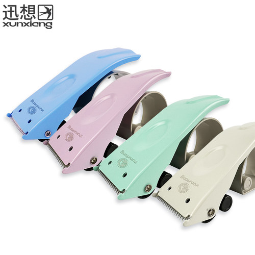 迅想 金属胶带封箱器纸箱打包器胶带底座切割器手握式胶纸机快递物流打包神器胶带封口宽胶布纸布封箱器 - 图3