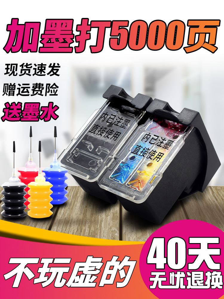 835墨盒适用佳能IP1188打印机墨盒CL836XL彩色 PG835XL墨盒黑色连 - 图0