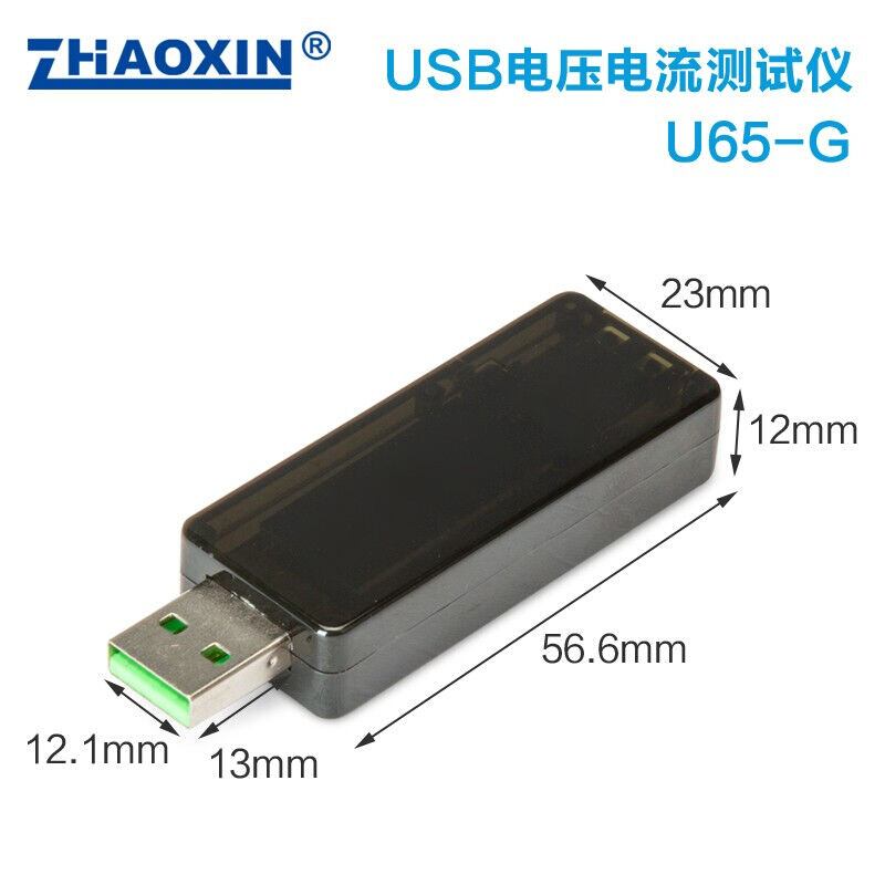 ZHAOXIN(兆信)USB电压电流表功率容量3.6V-30V测试检测仪电池容量 - 图2