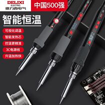 Dresi Electric soldering iron number of thermoregulation internal heating speed hot new handheld electric heat home maintenance manual