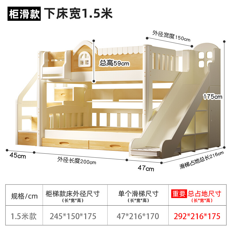 全实木上下床儿童床原木白色同宽双层床小户型高低子母床带滑滑梯