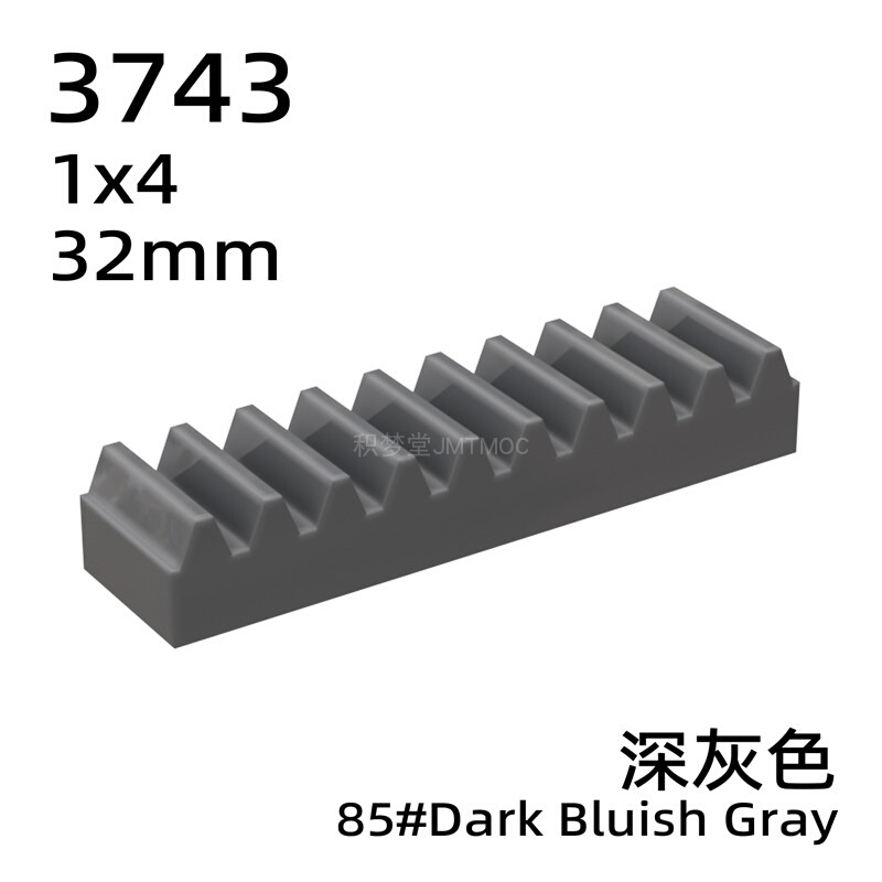 积梦堂3743配件1x4齿条科技DIY机器人EV3wdo技术零件JMTMOC小颗粒 - 图0