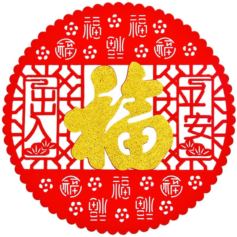 防盗门大门口福字贴兔年立体春节门画新年2023年福字门贴自粘高档