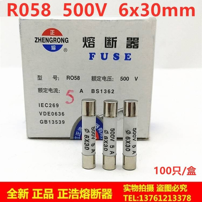 6x30mm正熔R058 500V 30A25A20A16A15A13A10A86A4A2A陶瓷保险丝管 - 图0