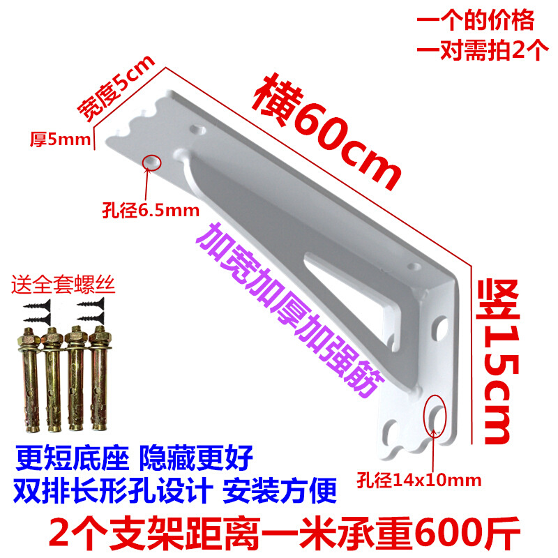 D61H三角支撑架墙上托架承重书桌角铁浴室柜悬空支架加厚三脚 - 图3