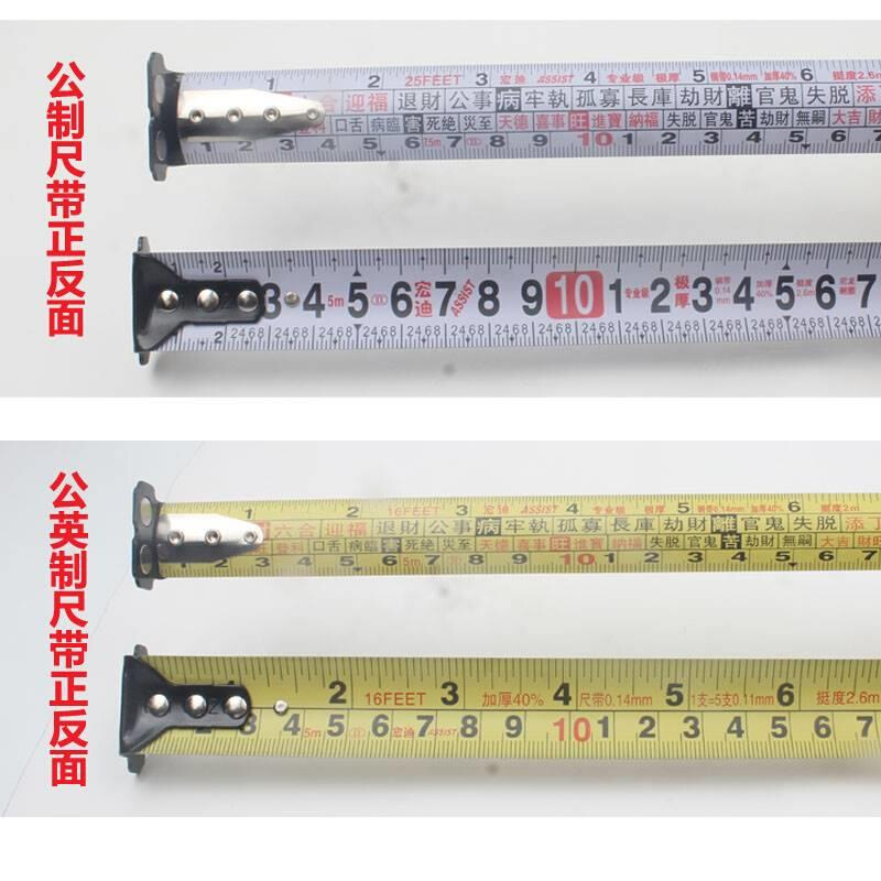 宏迪Assist高精度包胶带磁钢卷尺3米5米7米510米20G测量尺拉尺子 - 图1