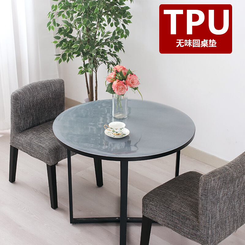 圆桌桌垫高档软玻璃桌布圆形tpu水晶板桌垫tpu环保无味圆桌桌布-图1
