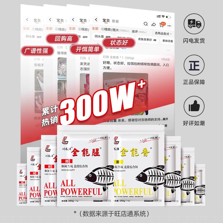 商品详情图片